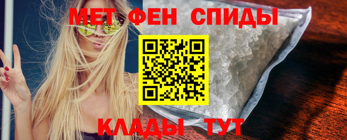 АМФ Premium Белореченск
