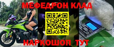 молекула духа Пугачёв