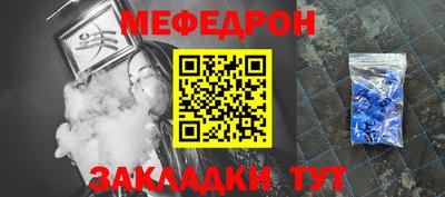 молекула духа Пугачёв