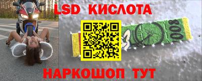 каннабис Пушкино