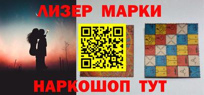 молекула духа Пугачёв