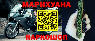 марихуана Пыть-Ях