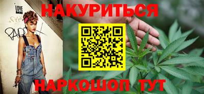 марихуана Пыть-Ях