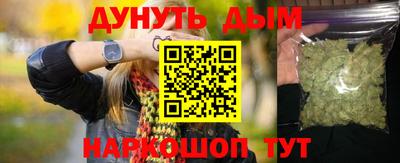 молекула духа Пугачёв