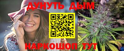 каннабис Пушкино