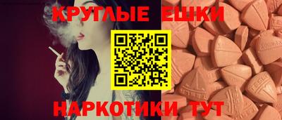 марихуана Пыть-Ях