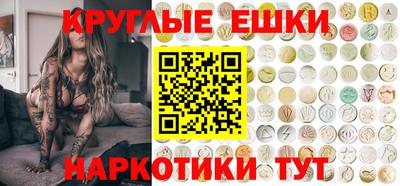 молекула духа Пугачёв