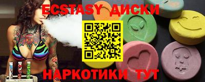 каннабис Пушкино