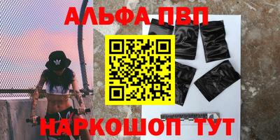 молекула духа Пугачёв