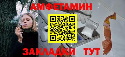 молекула духа Пугачёв