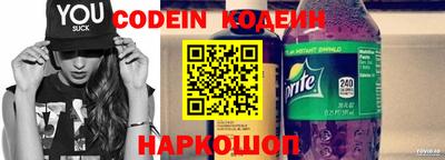 молекула духа Пугачёв