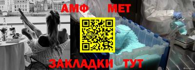 молекула духа Пугачёв