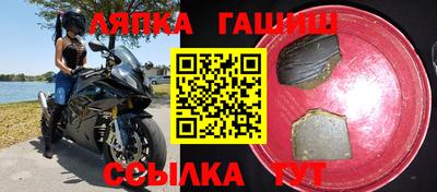 каннабис Пушкино