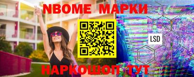 молекула духа Пугачёв